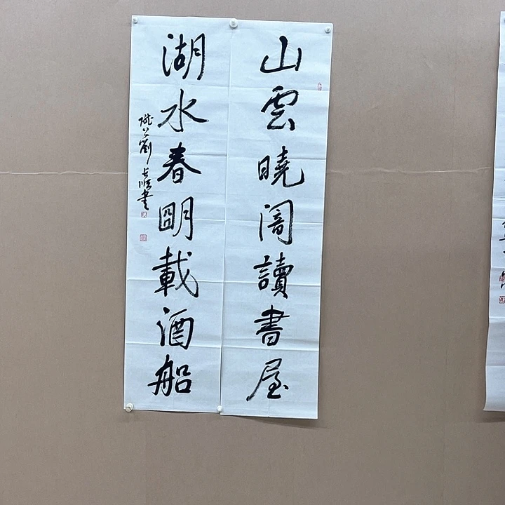 书法刘长顺  138*68㎝甘肃