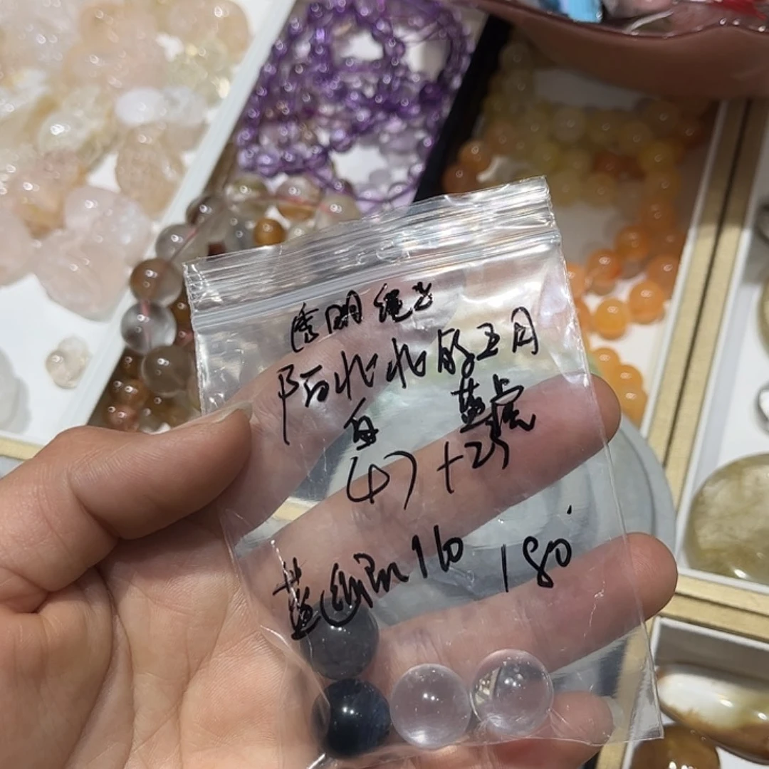 水晶珠宝半成品未镶嵌陌****月水晶单珠4颗