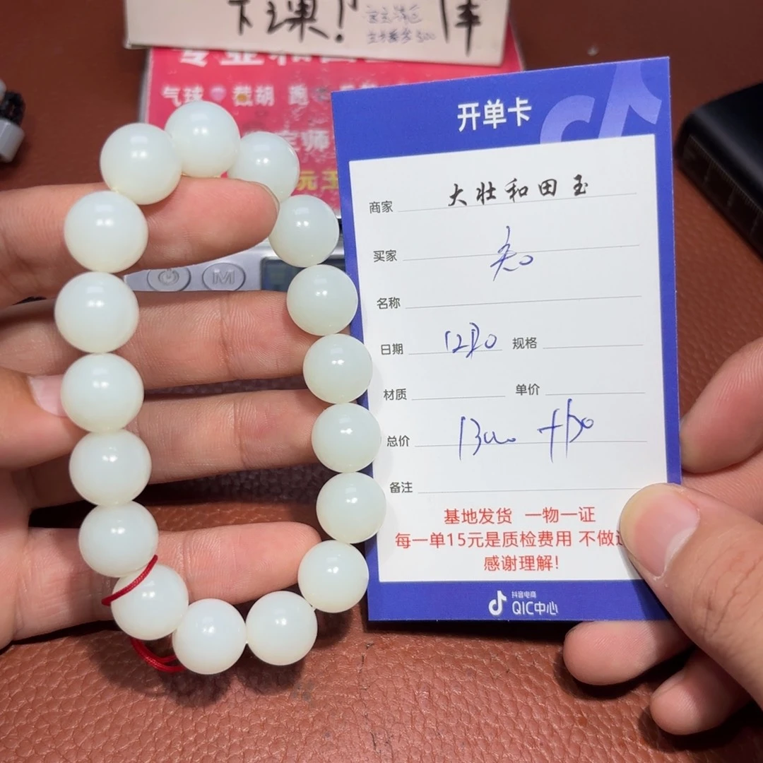 未镶嵌和田玉挂件知***?