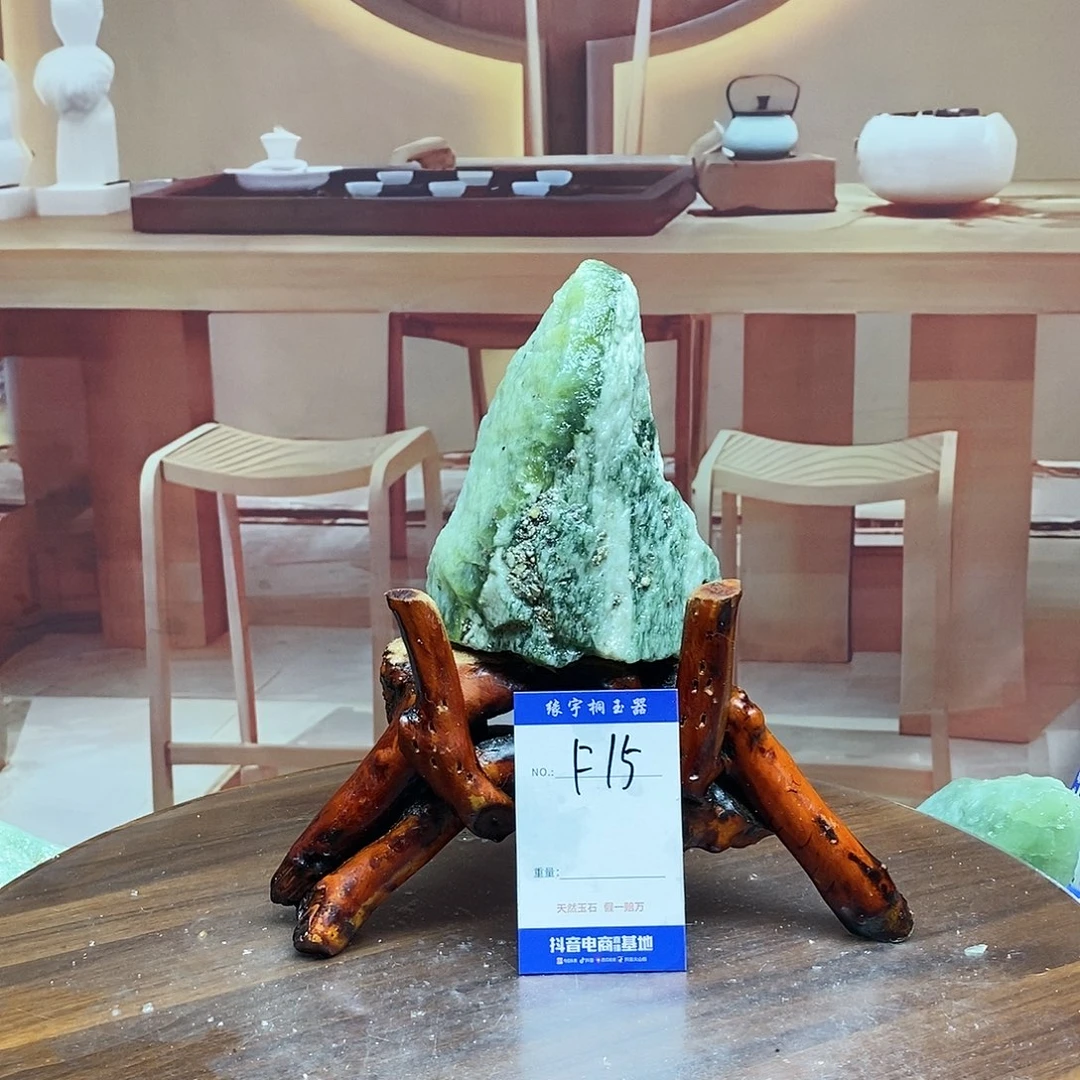 蛇纹石玉原石未镶嵌