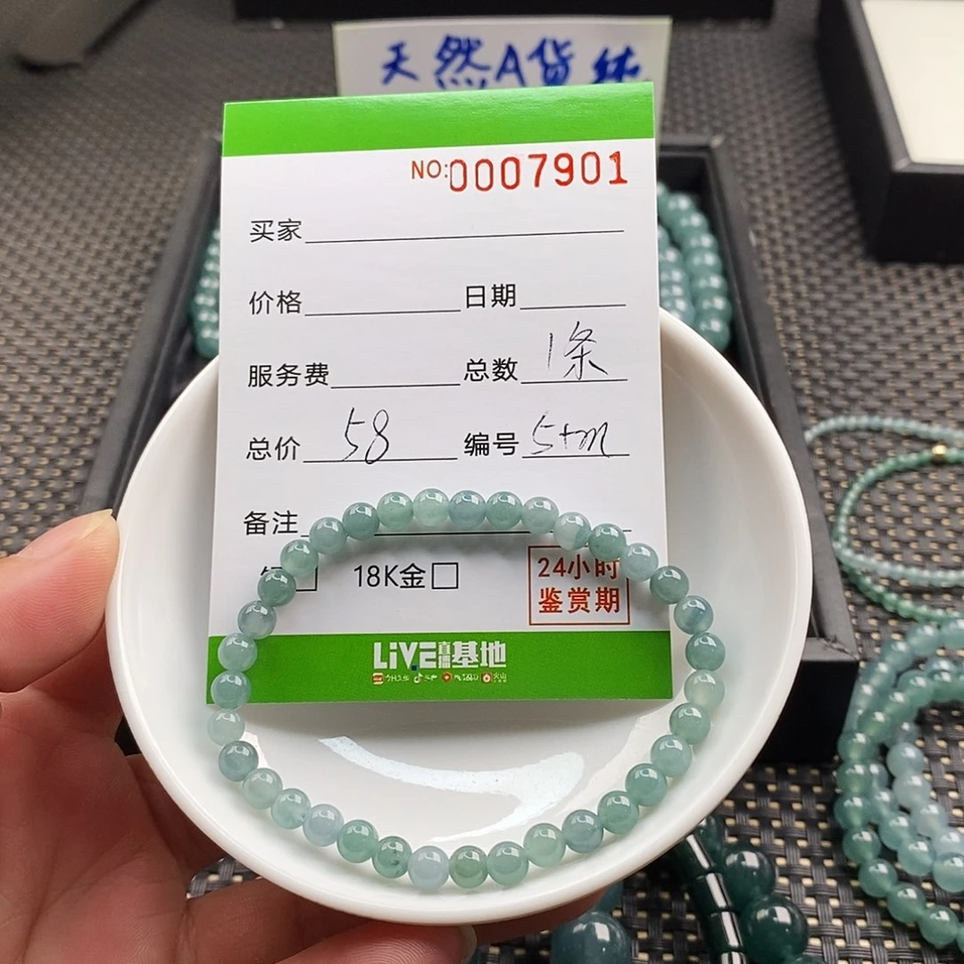 翡翠未镶嵌手链翡翠手串