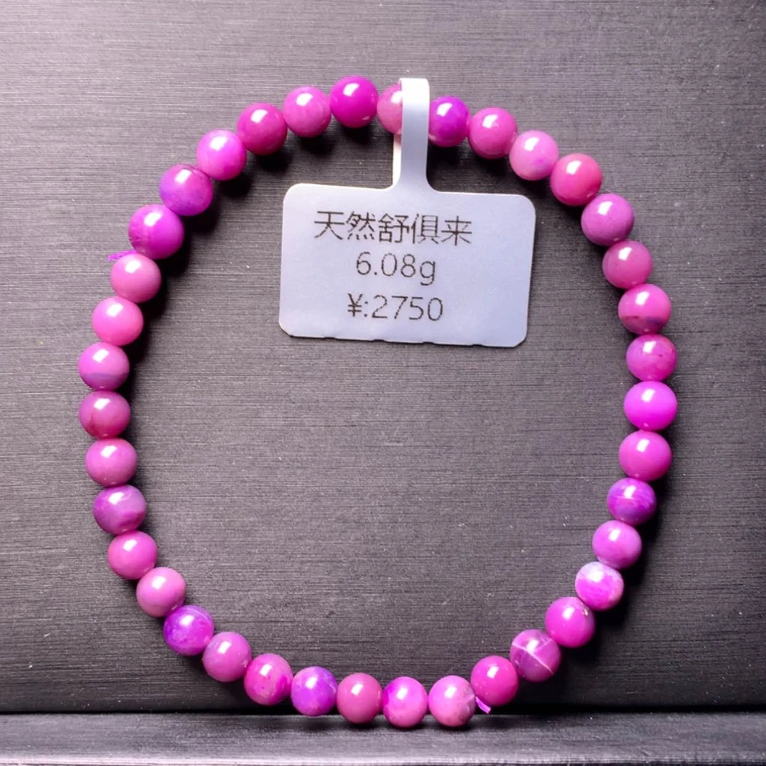 【闪购商品】苏纪石（舒俱来）手串未镶嵌