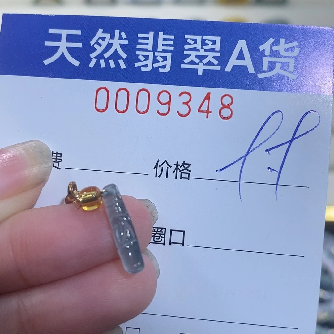 翡翠未镶嵌戒指翡翠