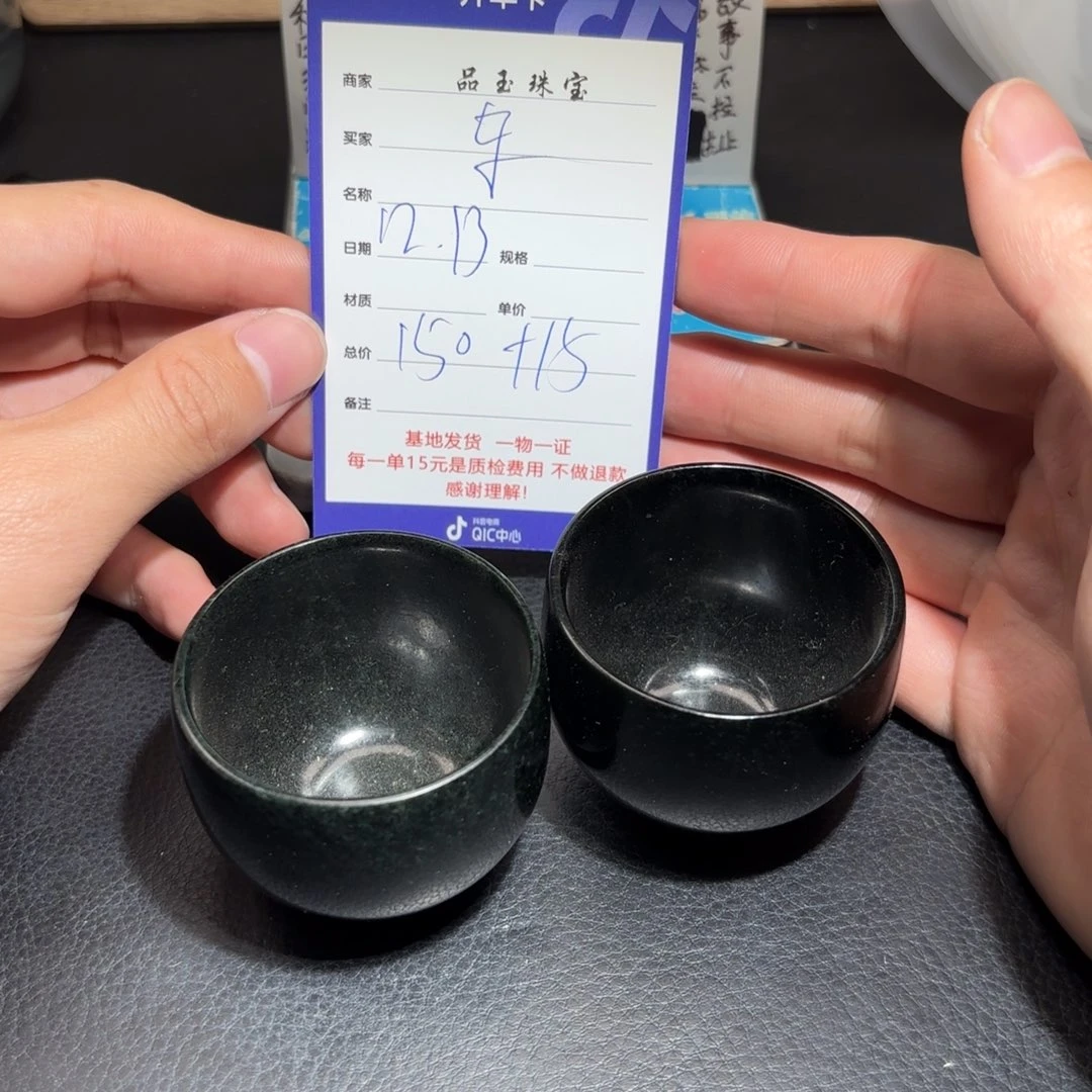 未镶嵌手链和田玉东**乐