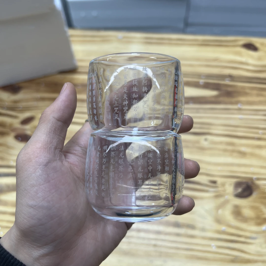 【闪购商品】心经琉璃对杯