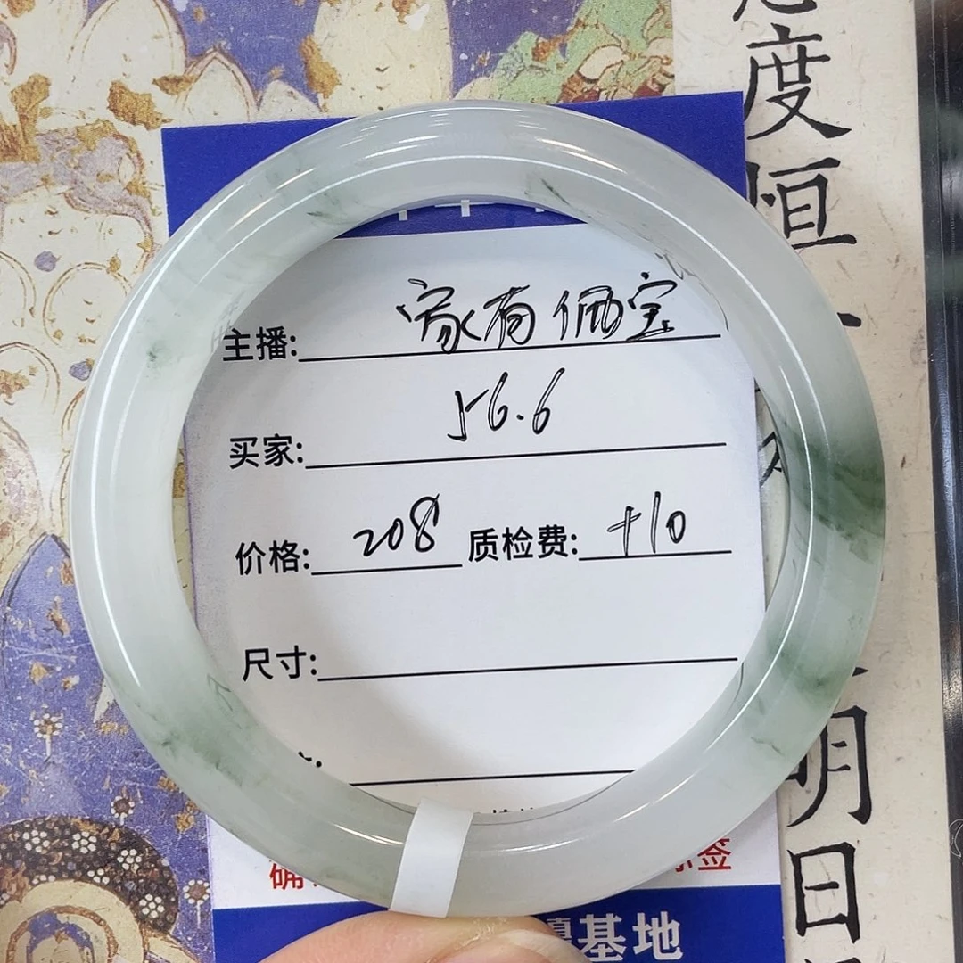 石英质玉未镶嵌手镯