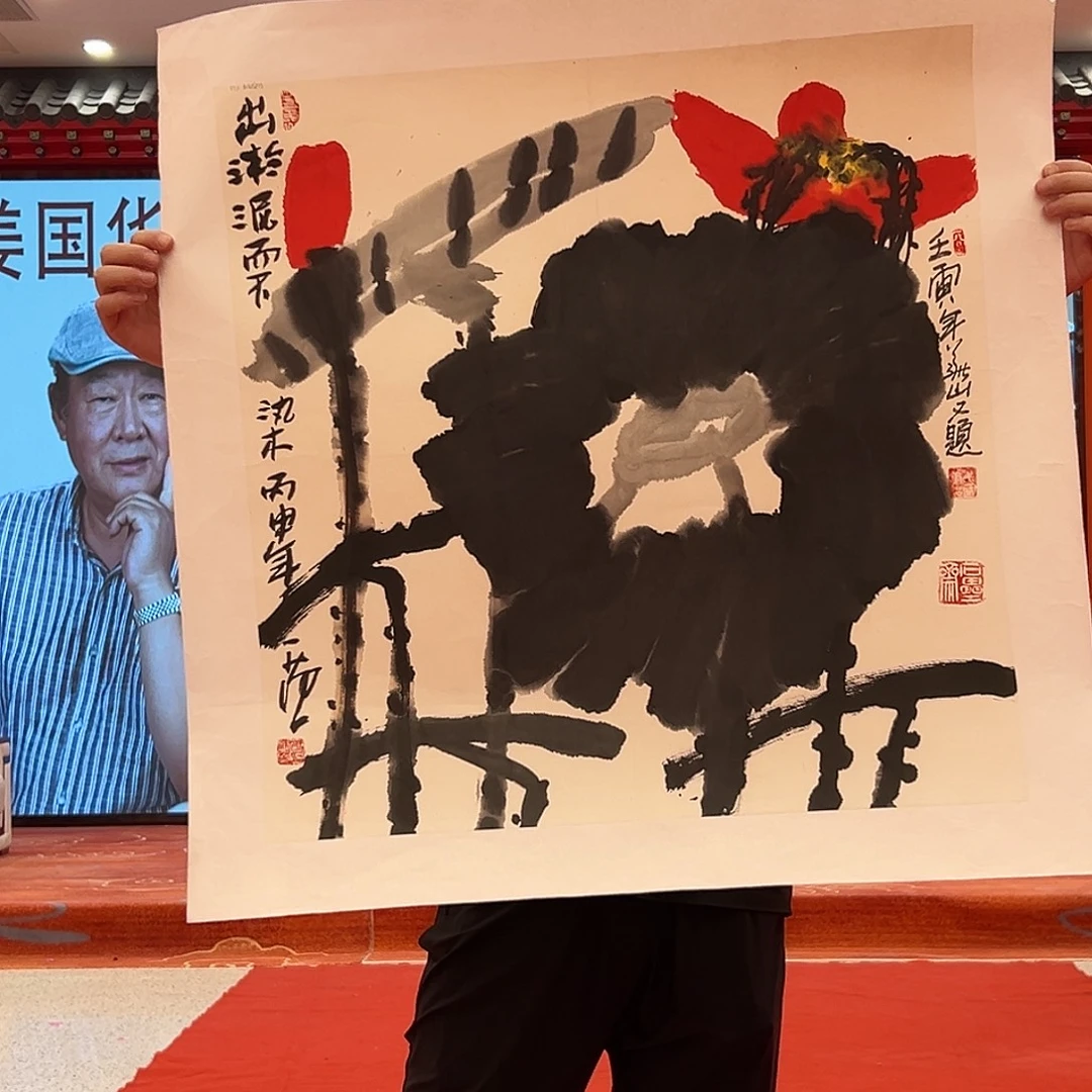 国画姜国华书籍原作