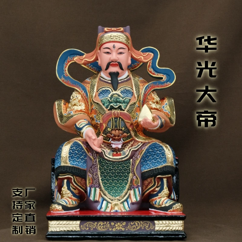 华光大帝神像马王爷香樟木雕三只眼马灵官家居供奉玄关佛像工艺品
