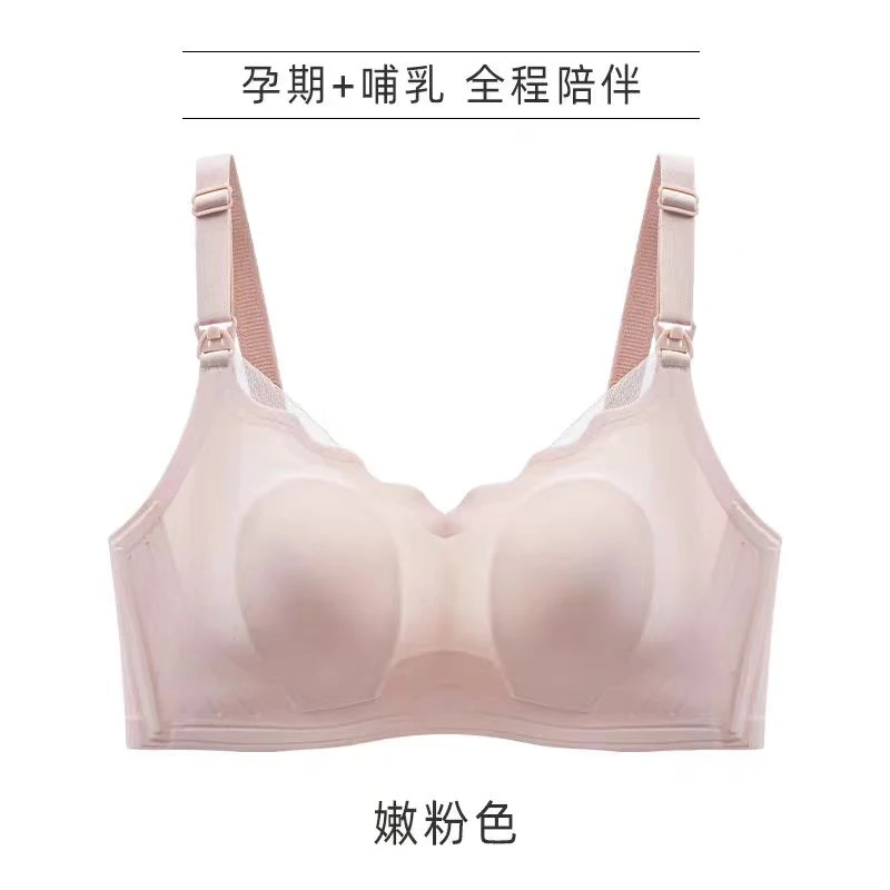 EX92孕妇粉色打底衣