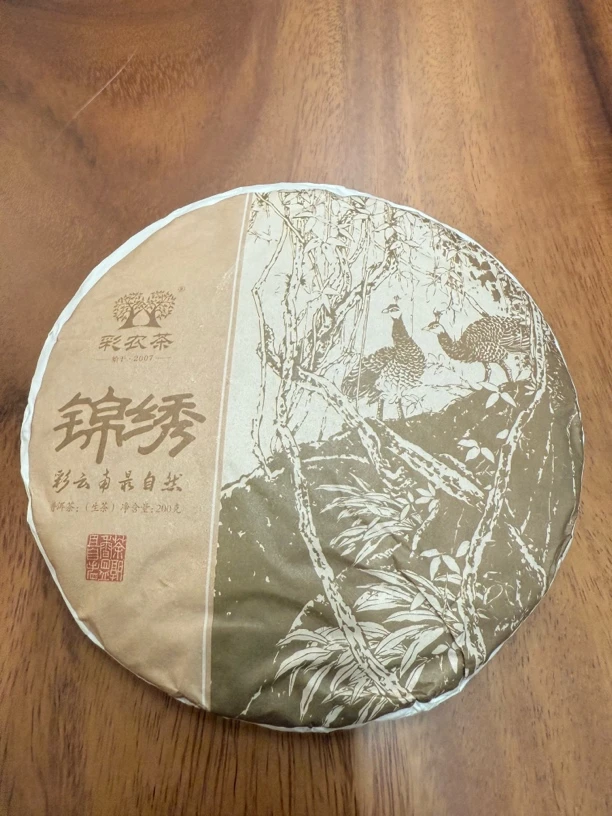 锦绣·彩农茶 普洱生茶