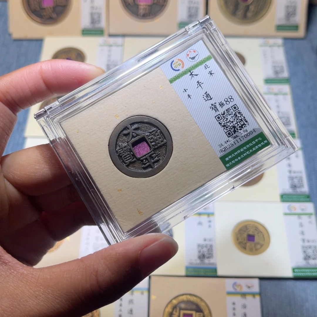 铜隆兴收藏兰兰太平0094