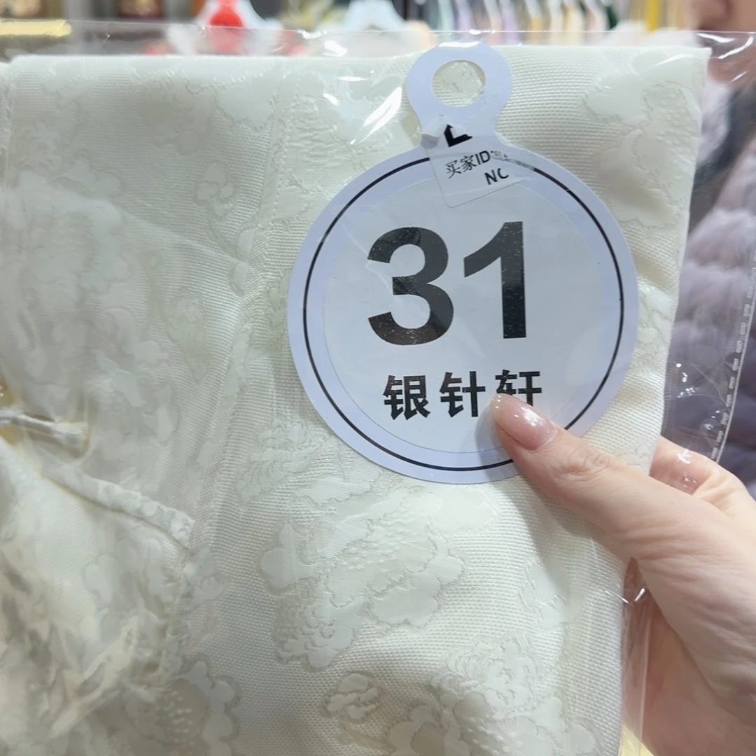 用***8非议和建议都要被采纳