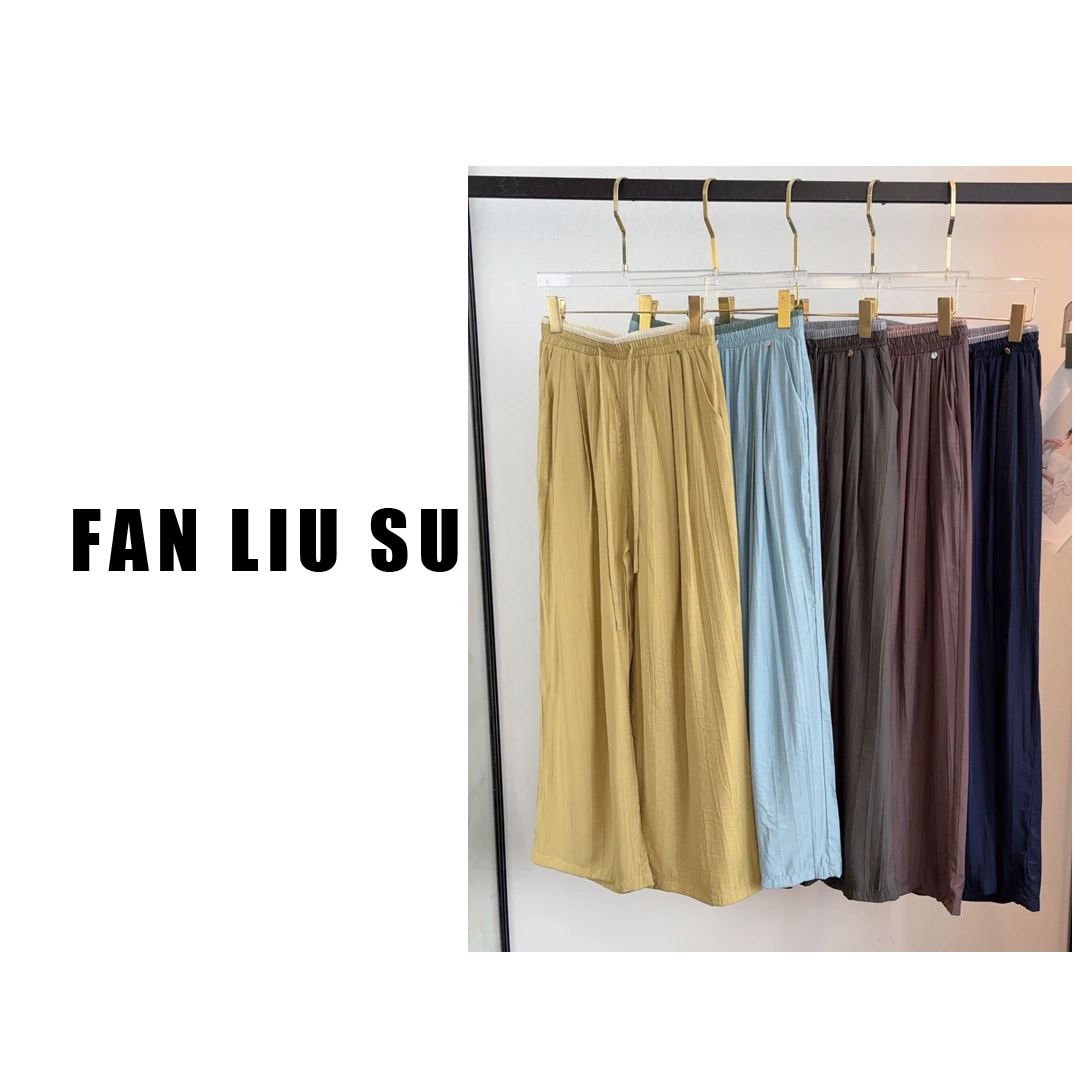 休闲裤宽松直筒裤抽绳拖地垂感透气长裤女士夏季