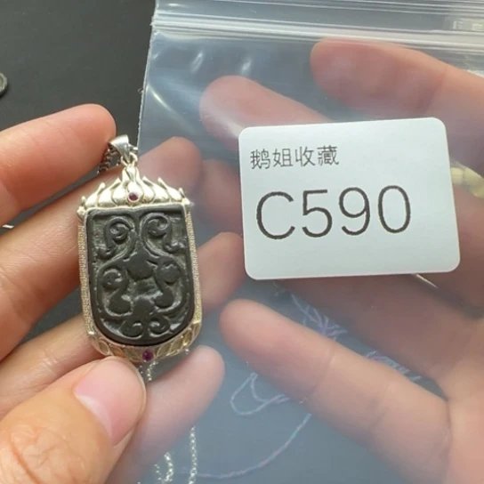 菩提根/象牙果吊坠吹*