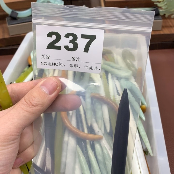 蛇纹石玉发饰合金伊****咪