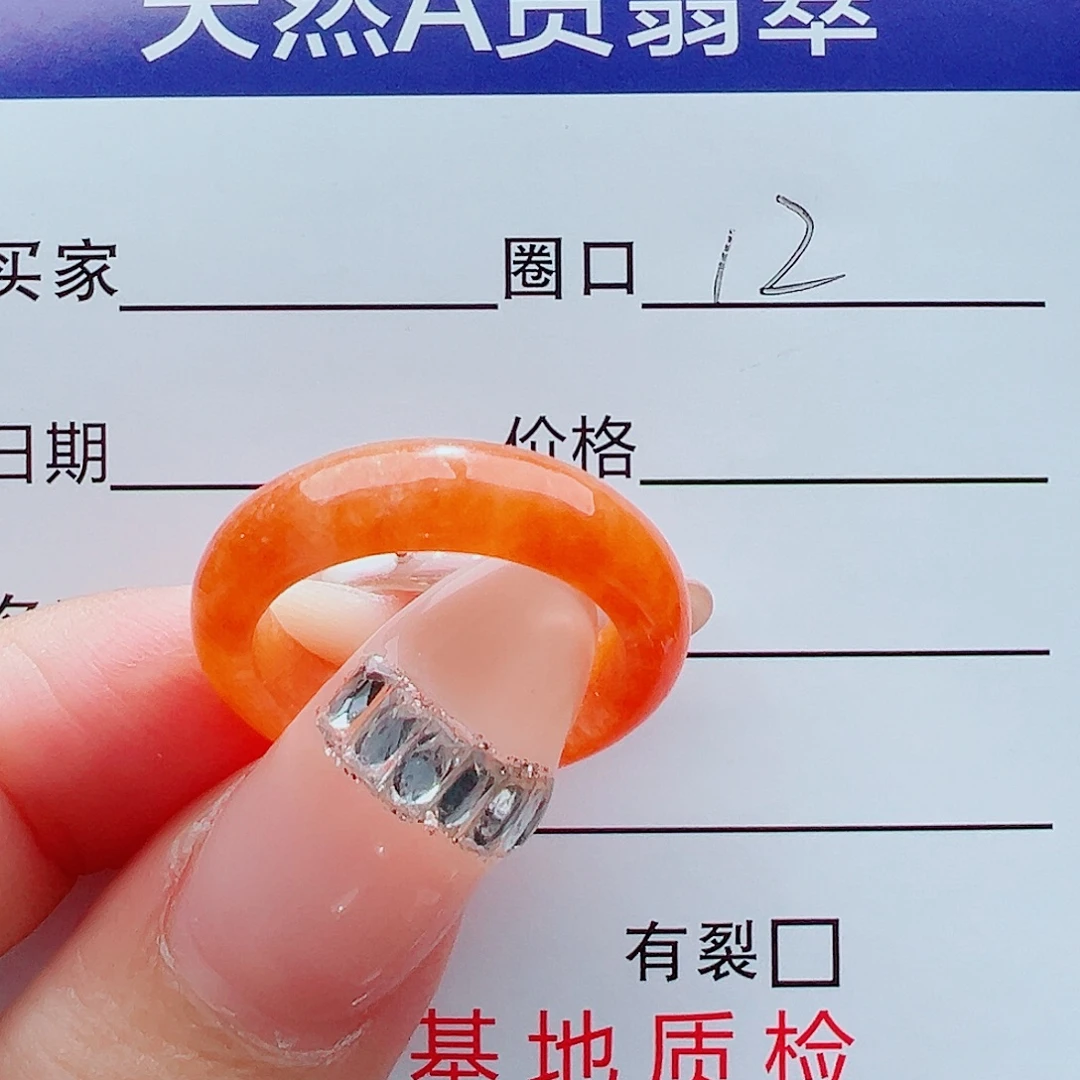 深***妹未镶嵌戒指翡翠戒圈