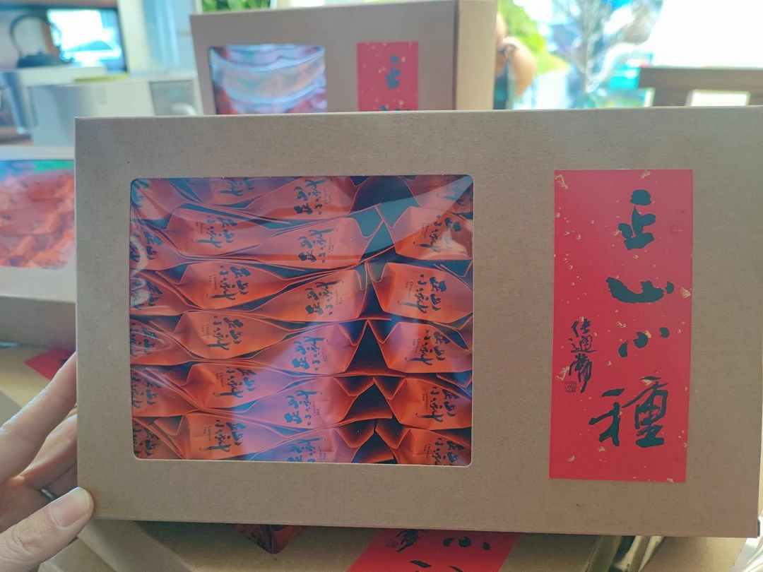 【悟活源】正山小种