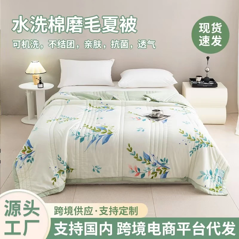 新款夏季空调被水洗棉夏凉被家用公司礼品夏被可水洗花开半夏被子