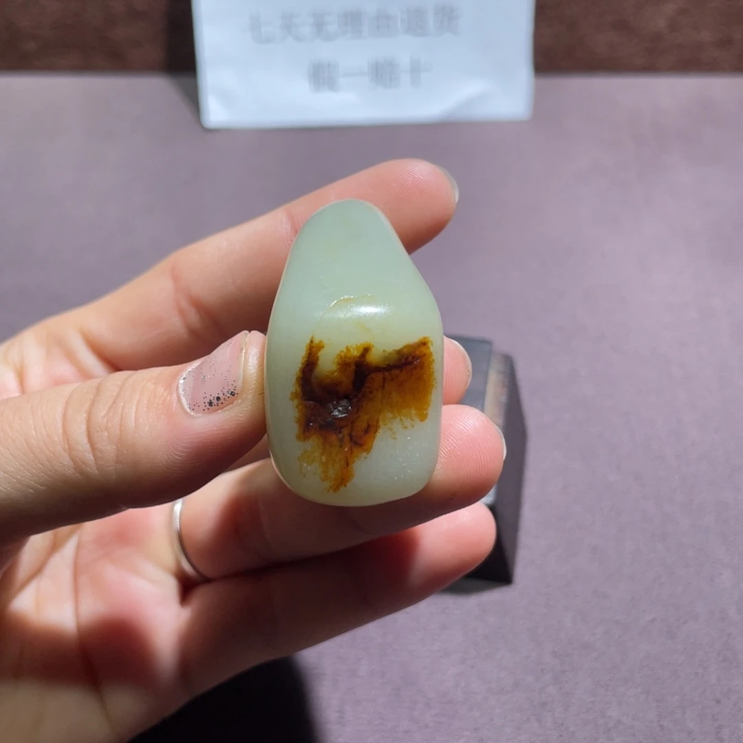 和田玉未镶嵌把件