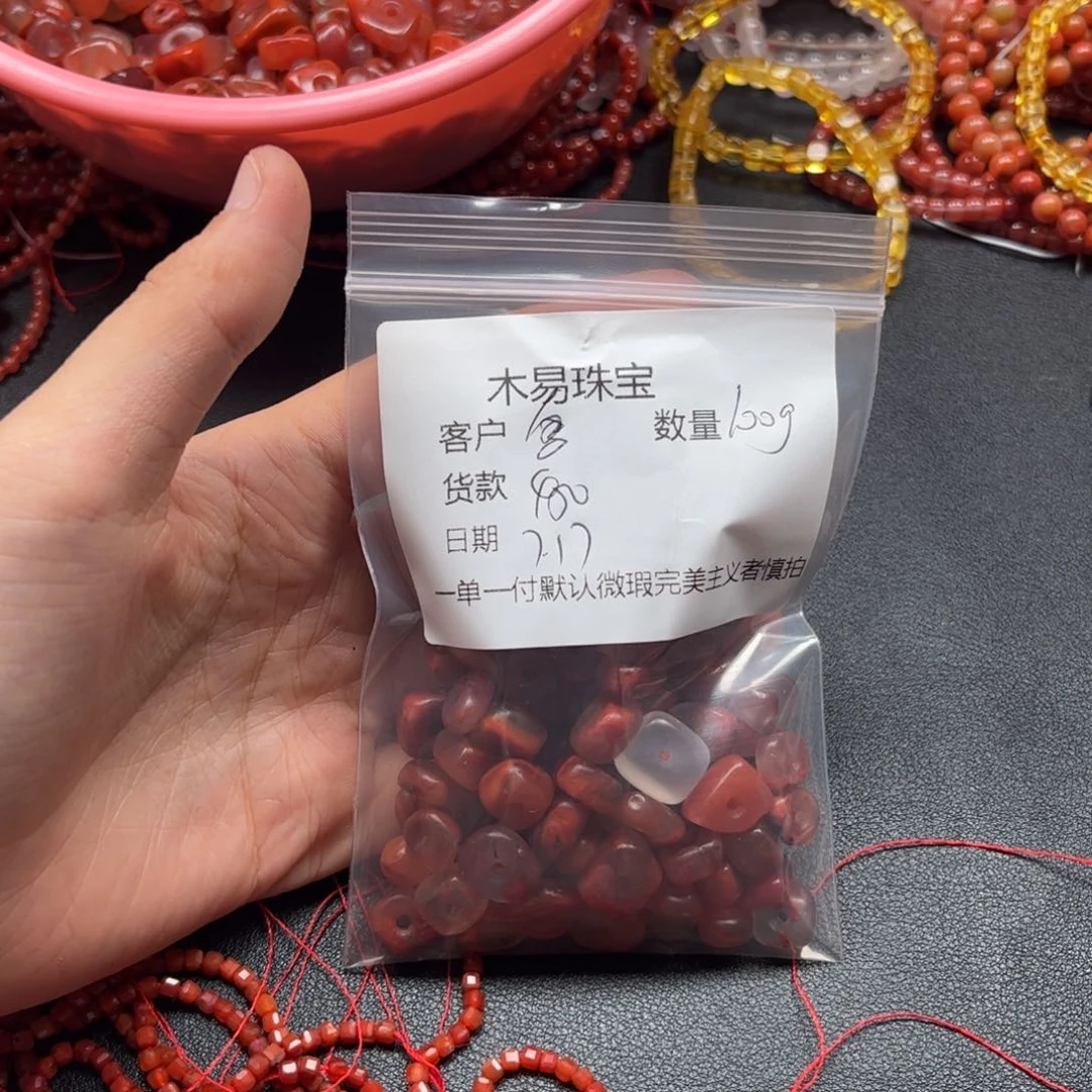 南红玛瑙未镶嵌颈饰多*