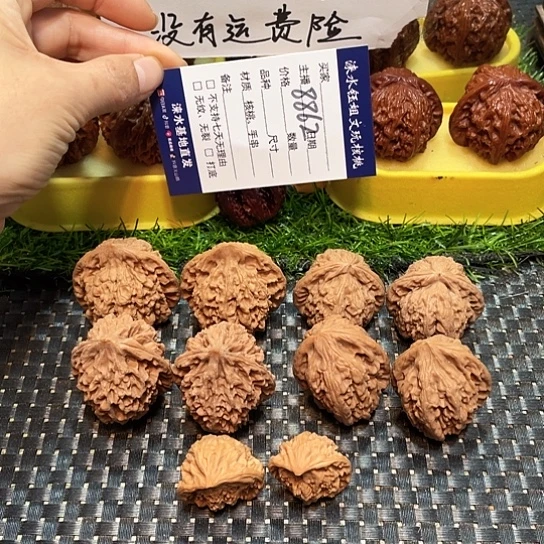 桃核把件核桃大礼包5对8862