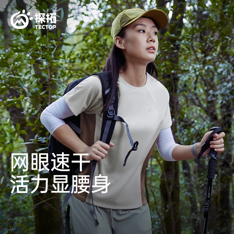 TECTOP/探拓户外女士运动速干短袖T恤夏季圆领休闲上衣跑步透气衣