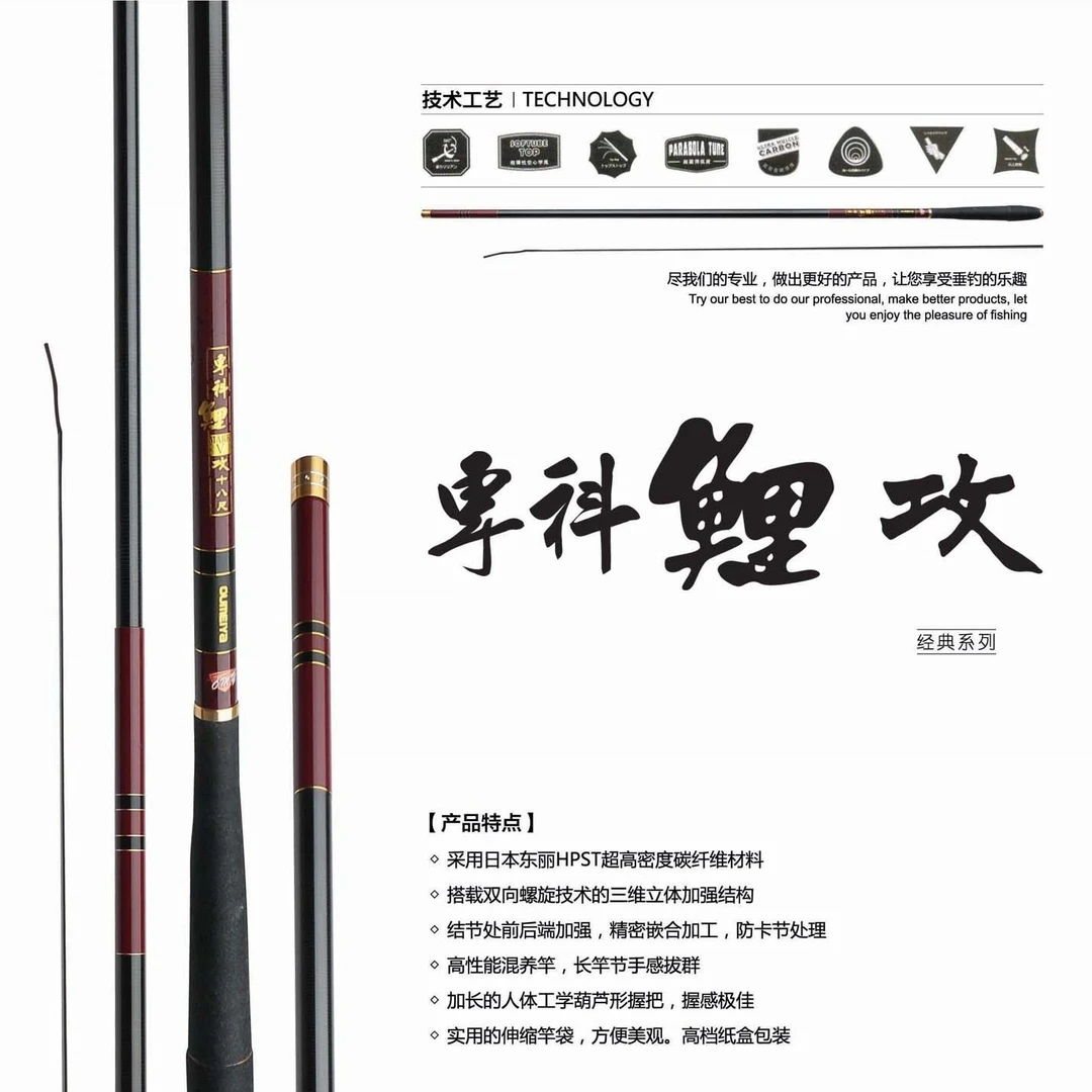 欧美亚专科鲤攻综合竿休闲野钓水库腰力强劲高碳素混养竿鱼竿手竿