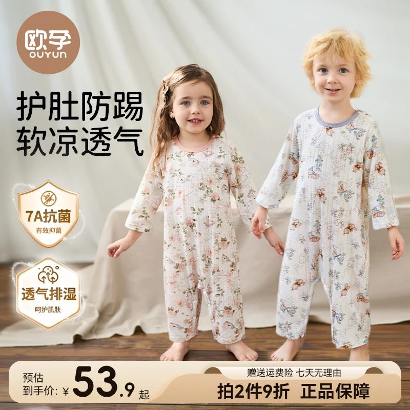 欧孕夏季连体睡衣纯棉儿童家居服透气柔软薄款空调服小月龄爬爬服