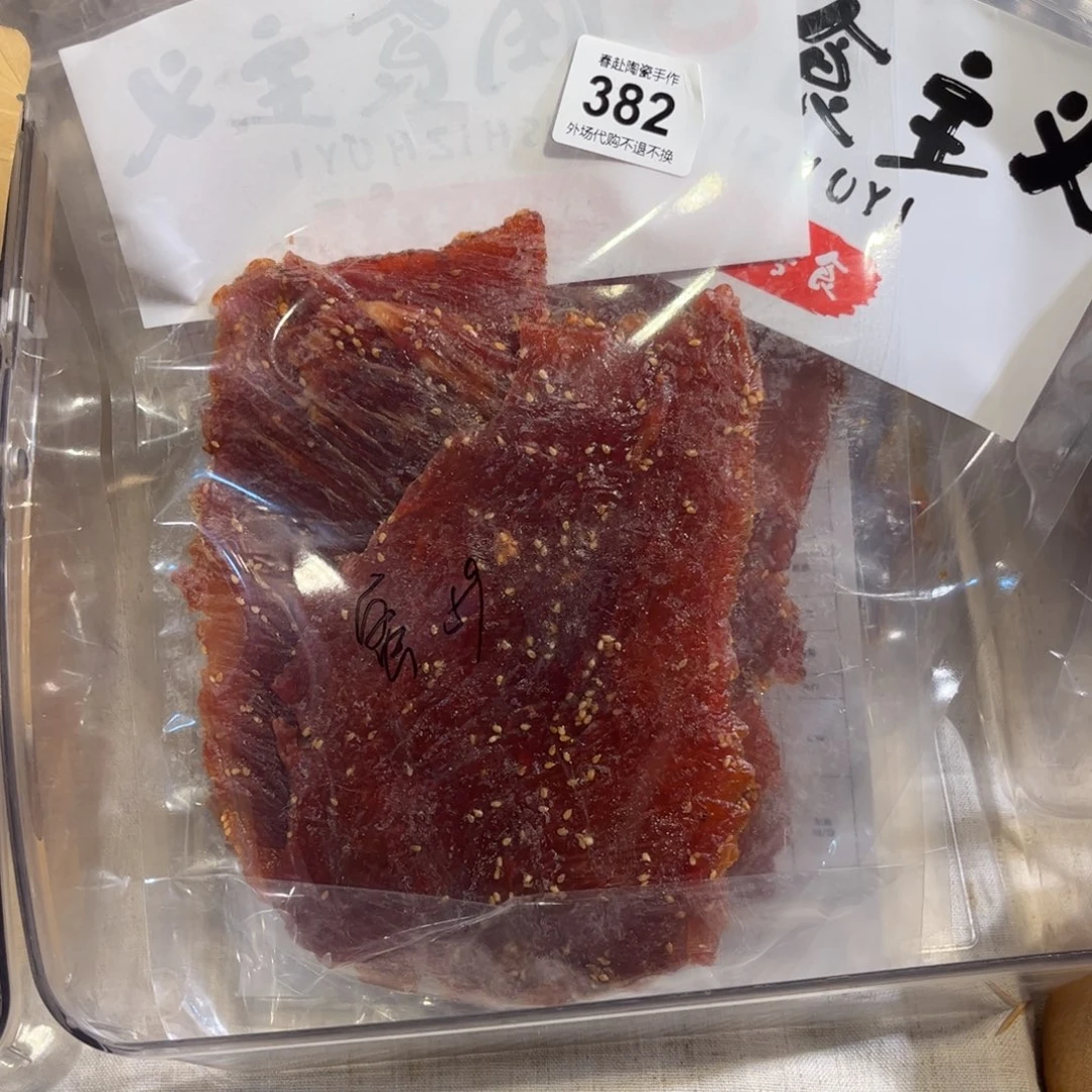 一****陶摆件382陶瓷陶瓷陶瓷