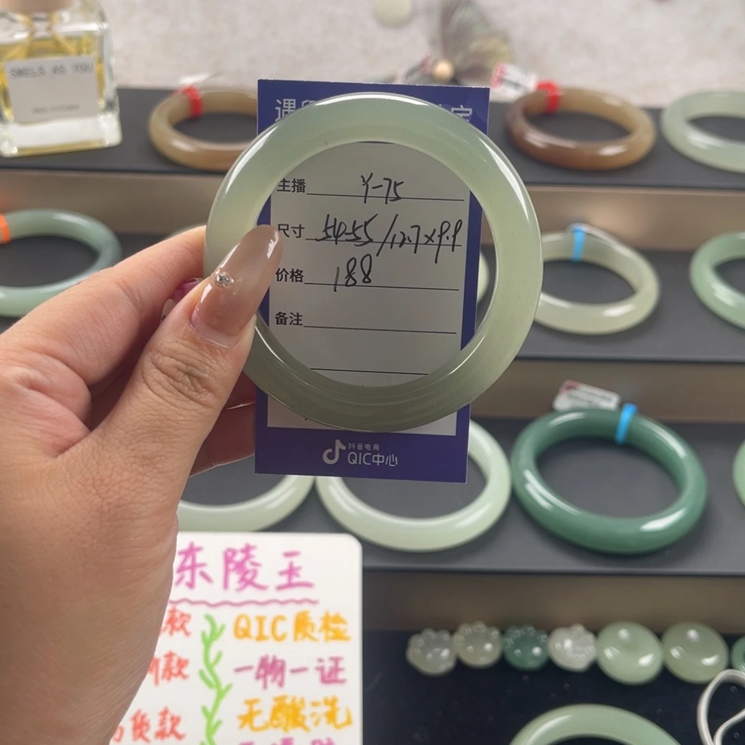 石英质玉未镶嵌手镯