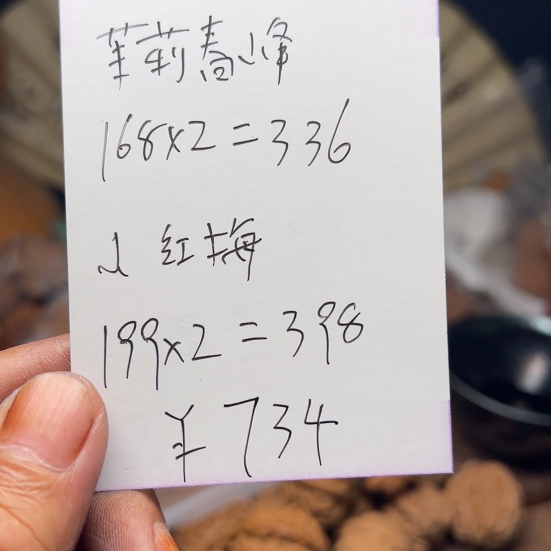 把件文玩核桃我们