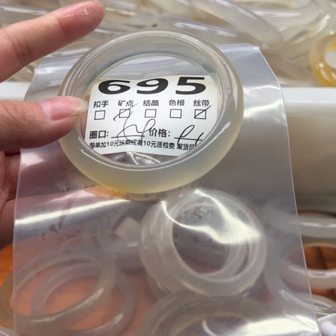 玛瑙/玉髓未镶嵌手镯695