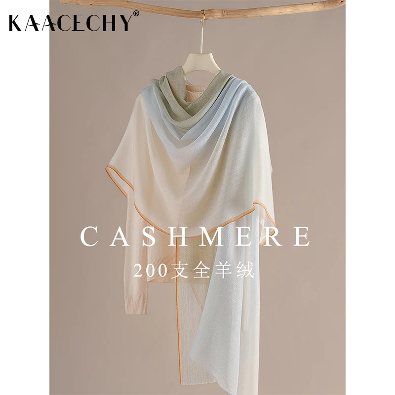 水彩薄羊绒高级感围巾女款爆款2025新款多功能戒指绒外搭披肩礼盒