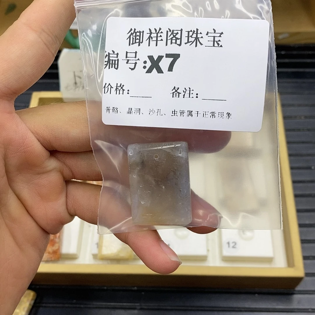 硅化珊瑚（珊瑚玉）未镶嵌颈饰萌*恩