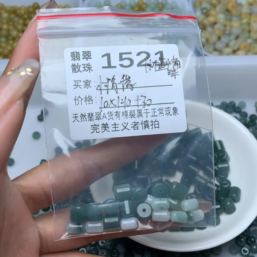 【闪购商品】翡翠手链未镶嵌小**?