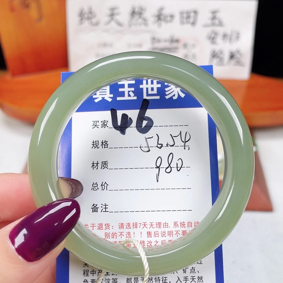 和田玉未镶嵌手镯