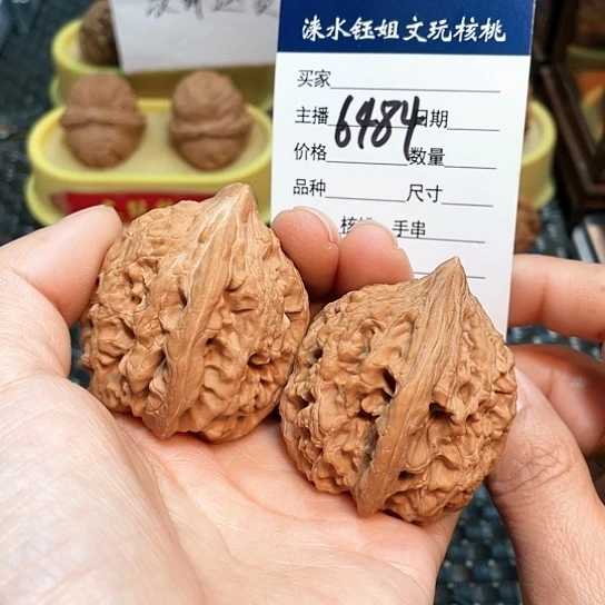 文玩核桃把件40全品大沽石6484
