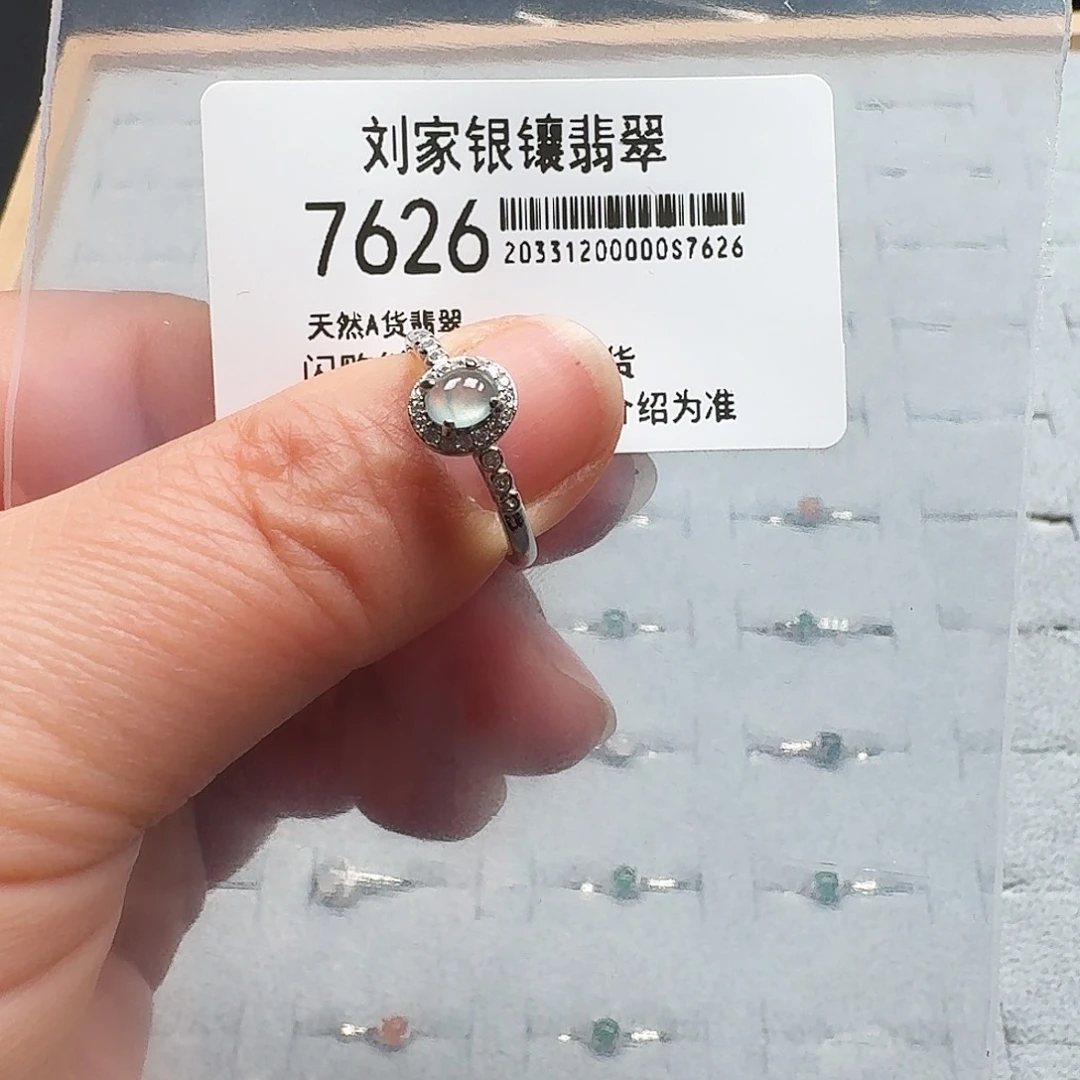 翡翠耳饰未镶嵌天然A货翡翠7626