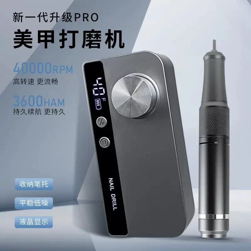 充电式卸甲打磨机美甲店专用去死皮前置处理磨甲器卸指甲电动工具