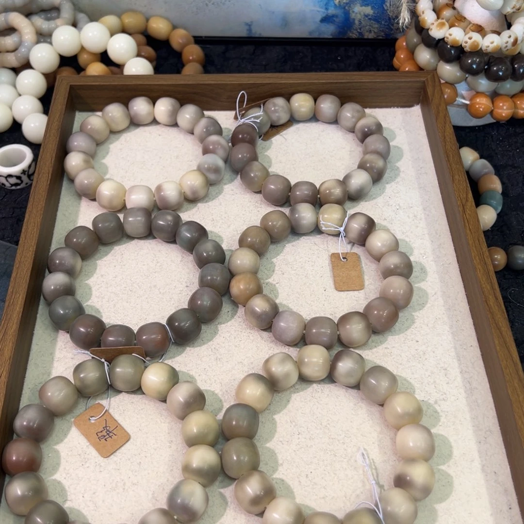 菩提根/象牙果吊坠落春泥卡17微瑕