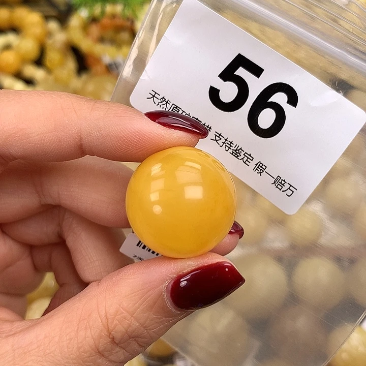 蜜蜡未镶嵌珠宝奇石23.9