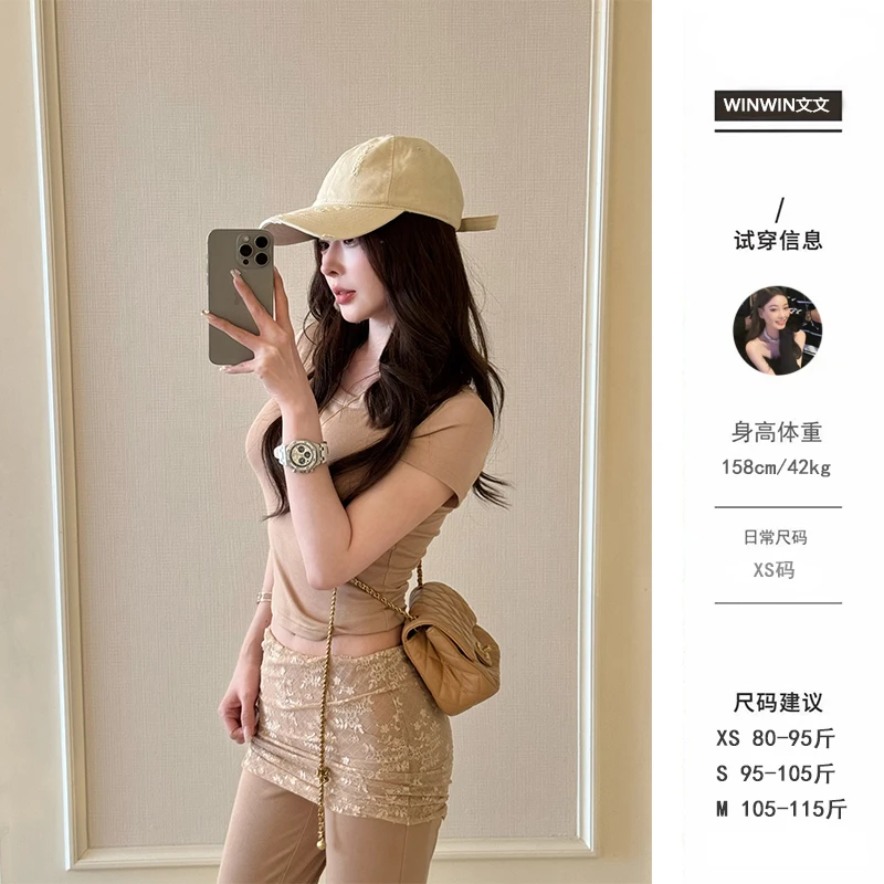 【美女公式】文文私服 修身收腰短袖T恤套装低腰喇叭长裤WWC5TZ0333