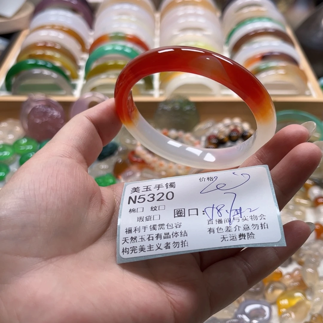 玛瑙/玉髓未镶嵌手镯5329