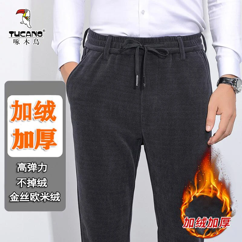 TUCANO/啄木鳥加绒加厚冬季灯芯绒裤子男休闲裤【加绒/不加绒可选】