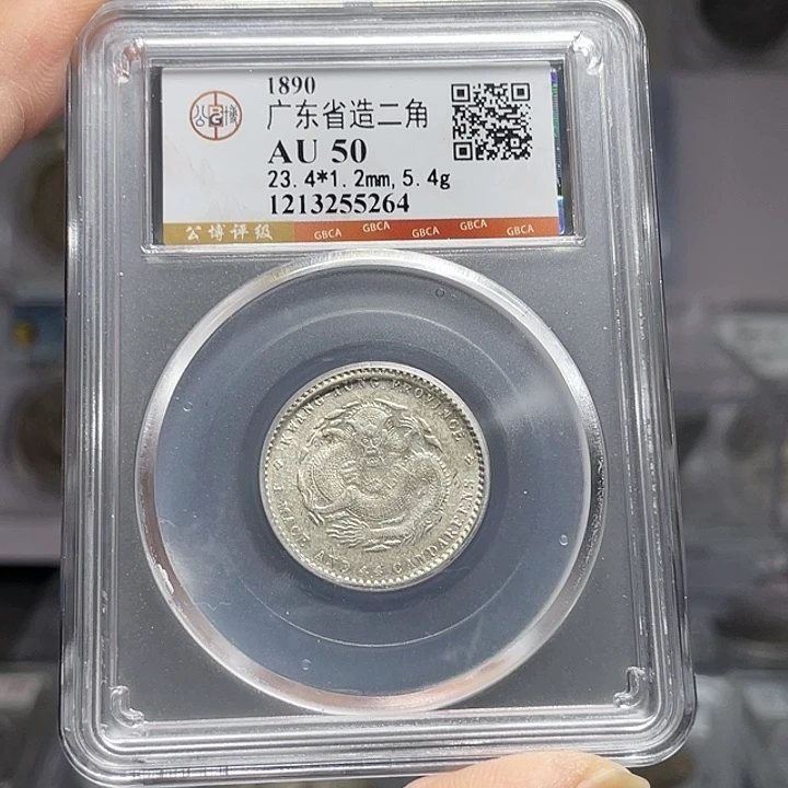 银如图所示的是一个