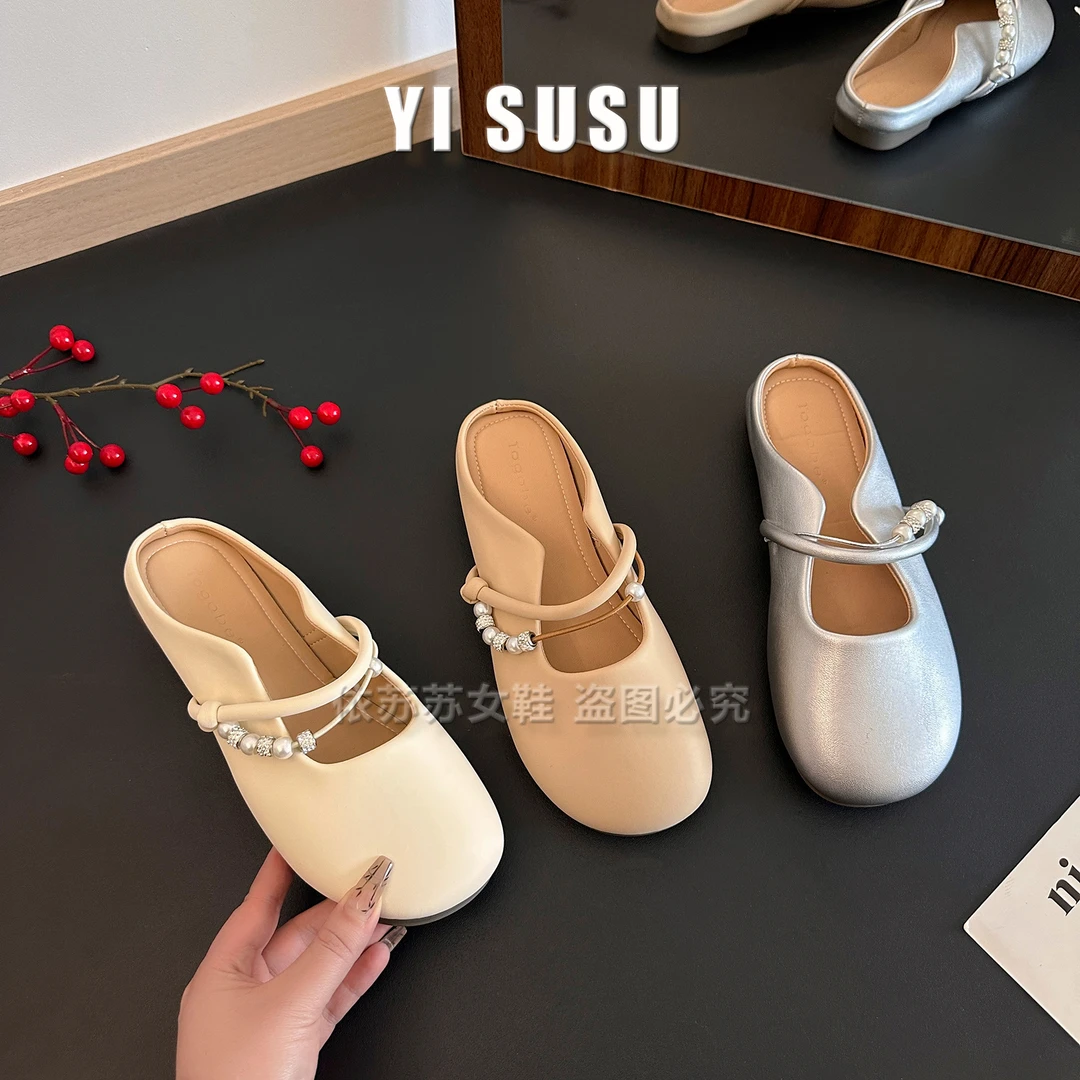 2025春夏新款时尚百搭串珠半包拖软底网红女外穿精致一脚蹬玛丽珍