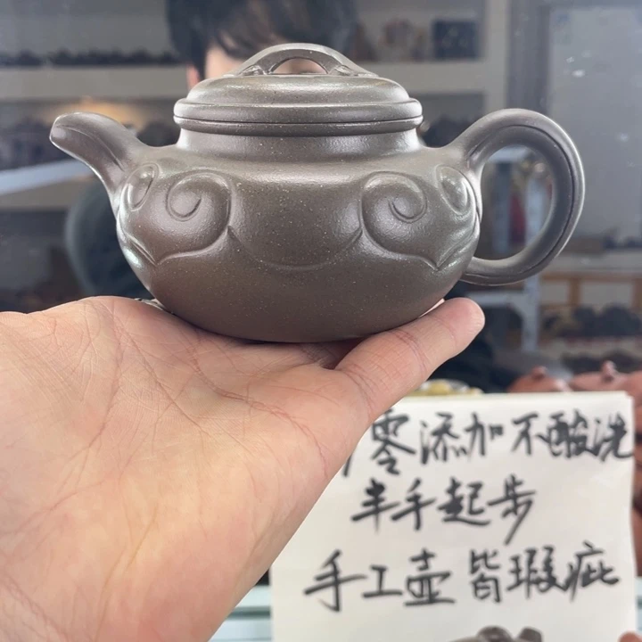 紫砂茶壶220cc青段茶壶