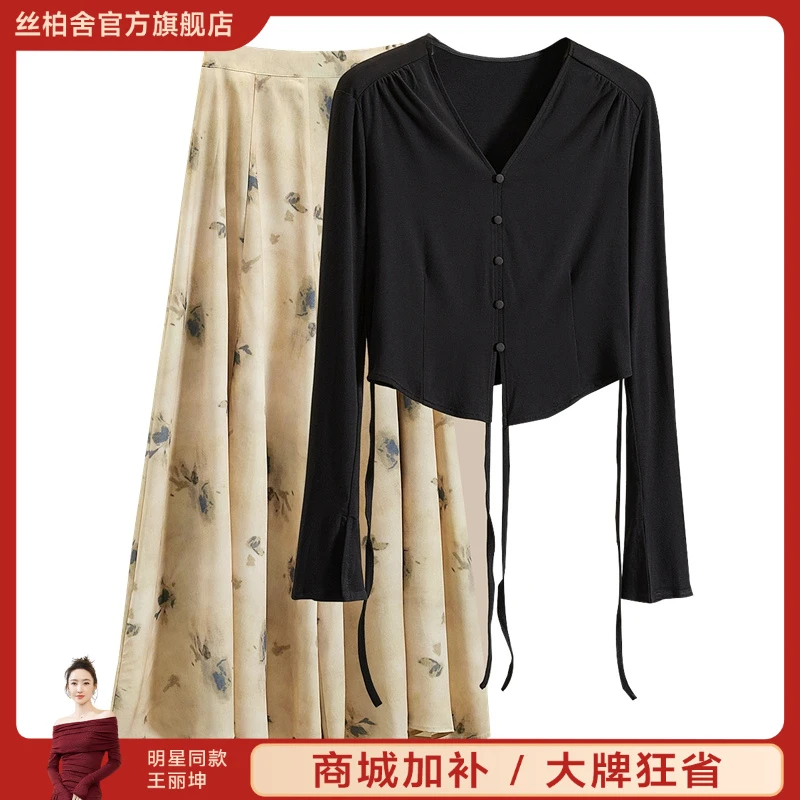 她池2025秋季商场同款上衣搭阔腿裤两件套复古套装T51Z0387NB