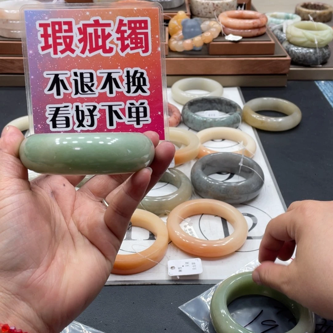 石英岩玉手镯未镶嵌檀*