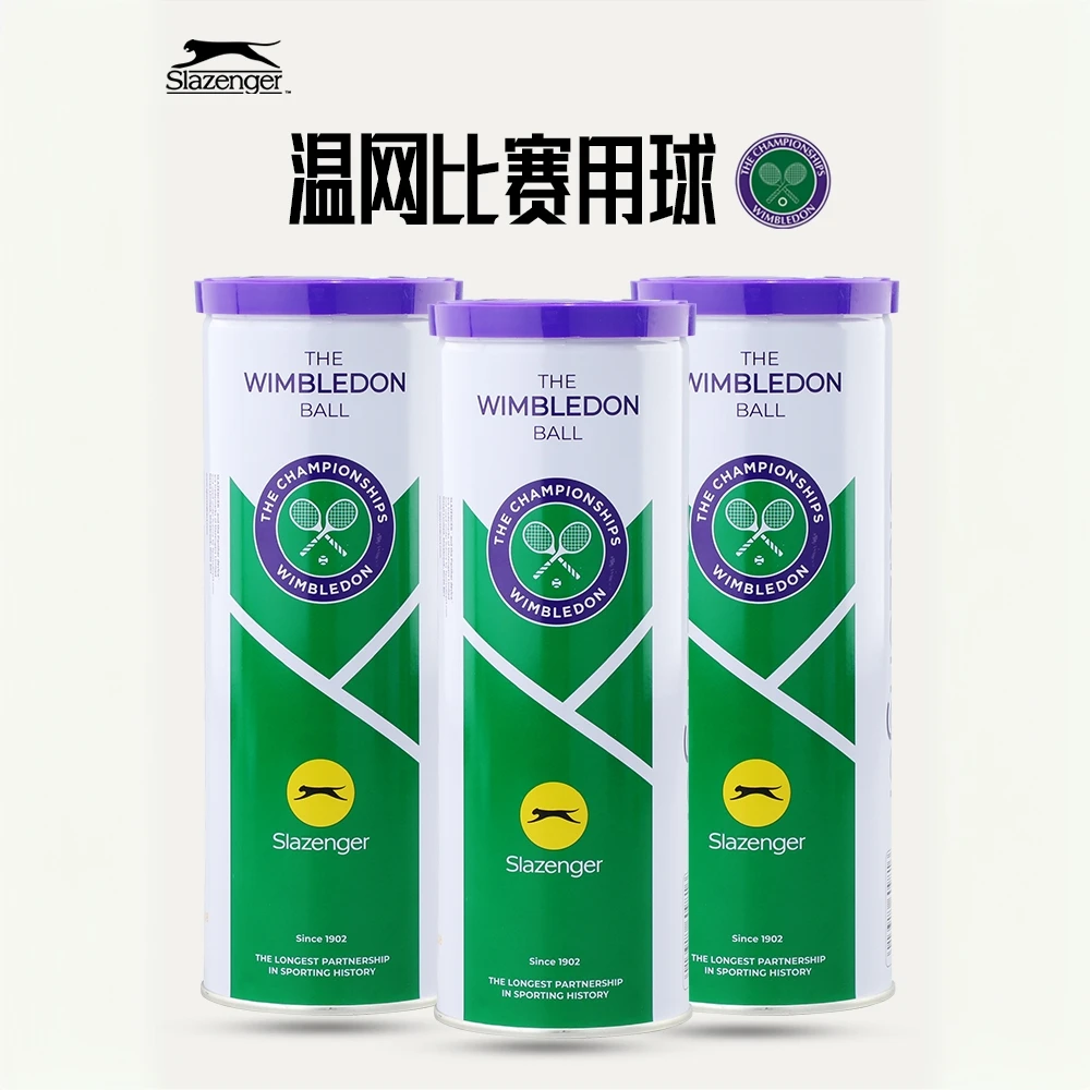 Slazenger史莱辛格网球温网大赛比赛用球手感舒适回弹初学训练球